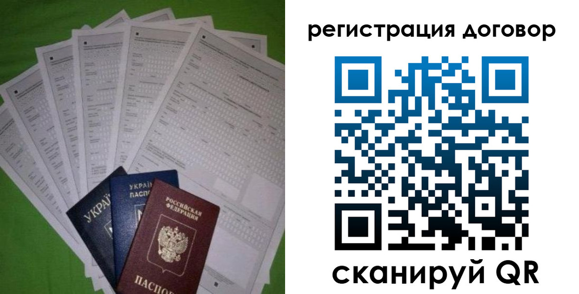 форма 3 в Барабинске